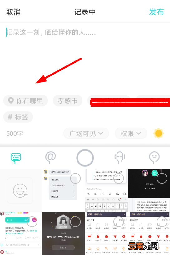 soul中将定位打开具体操作流程