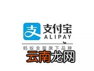 支付宝中使用电子公交卡具体操作步骤介绍