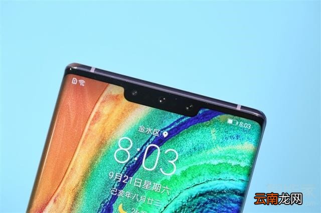 华为mate30pro玩游戏卡顿