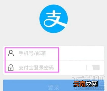 支付宝借呗怎么开通 支付宝借呗额度是多少