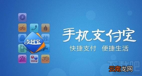 支付宝借呗怎么开通 支付宝借呗额度是多少
