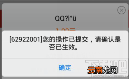 手机qq安全吗 怎么用手机qq发红包 如何用手机qq发红包
