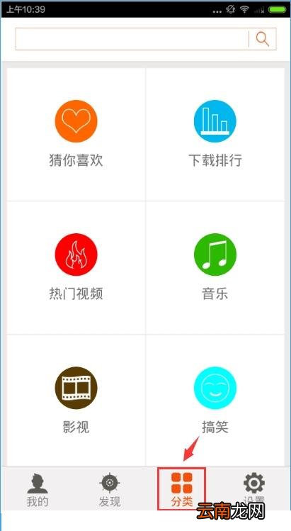微铃app详细使用流程讲解
