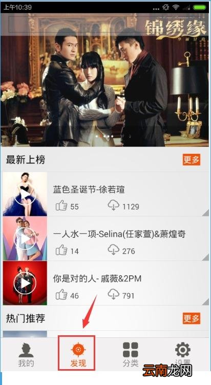 微铃app详细使用流程讲解