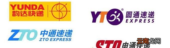 四通一达是什么快递？