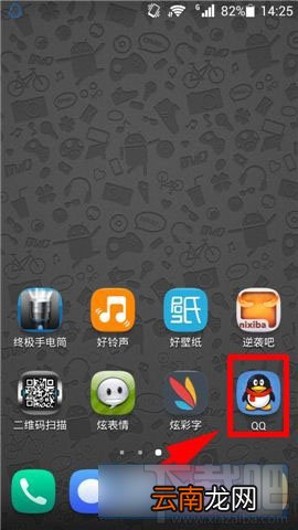 手机qq能屏蔽消息吗 手机qq能自动回复吗
