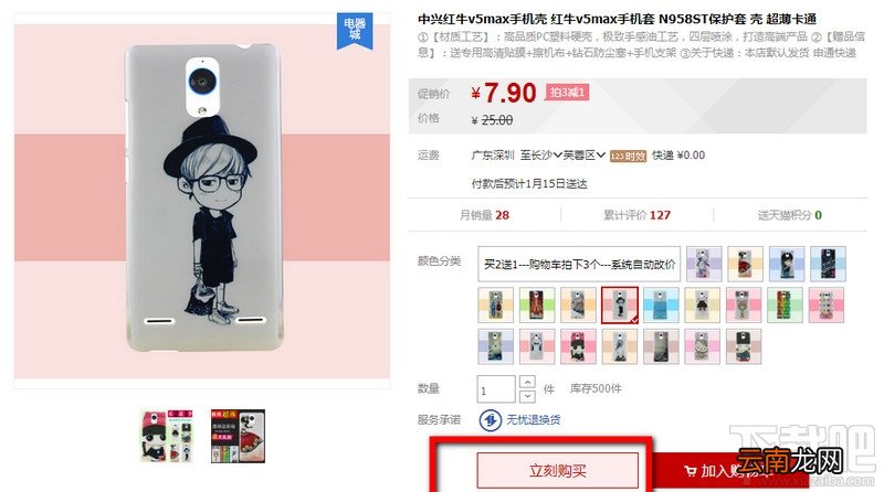 支付宝红包在哪里 支付宝红包怎么用