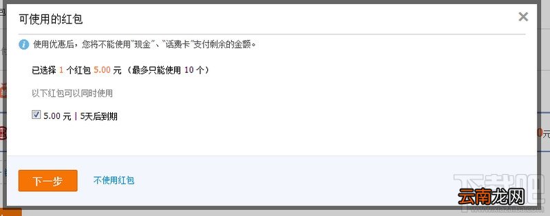 支付宝红包在哪里 支付宝红包怎么用