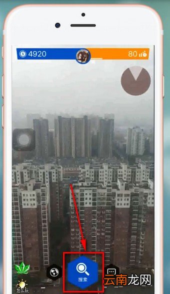 随便走app进行导航具体操作方法