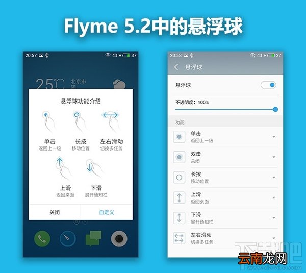 魅族mx6怎么样 魅族mx6手机测评
