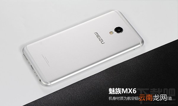 魅族mx6怎么样 魅族mx6手机测评