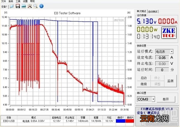 魅族mx6怎么样 魅族mx6手机测评