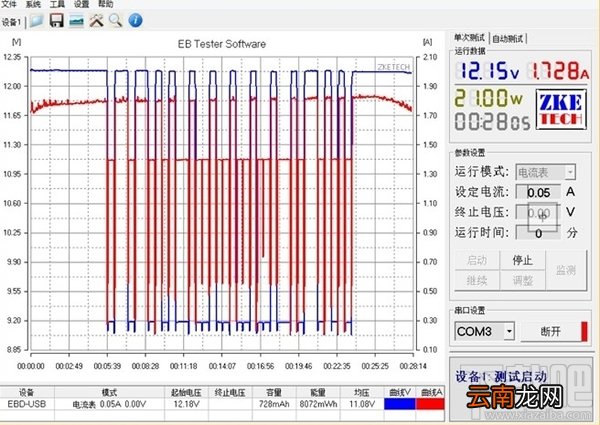 魅族mx6怎么样 魅族mx6手机测评