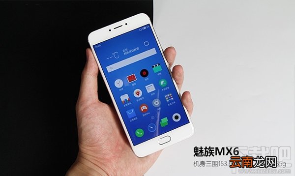 魅族mx6怎么样 魅族mx6手机测评
