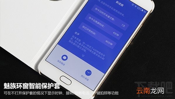 魅族mx6怎么样 魅族mx6手机测评