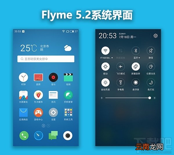魅族mx6怎么样 魅族mx6手机测评