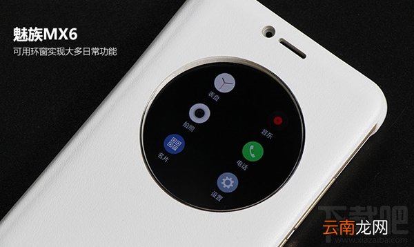 魅族mx6怎么样 魅族mx6手机测评