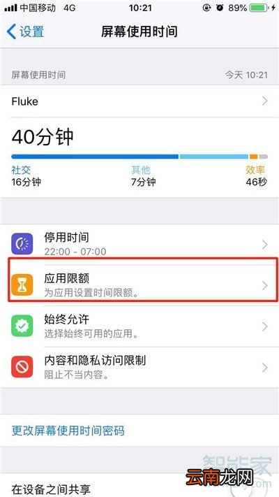 iphone11pro怎么隐藏小白点