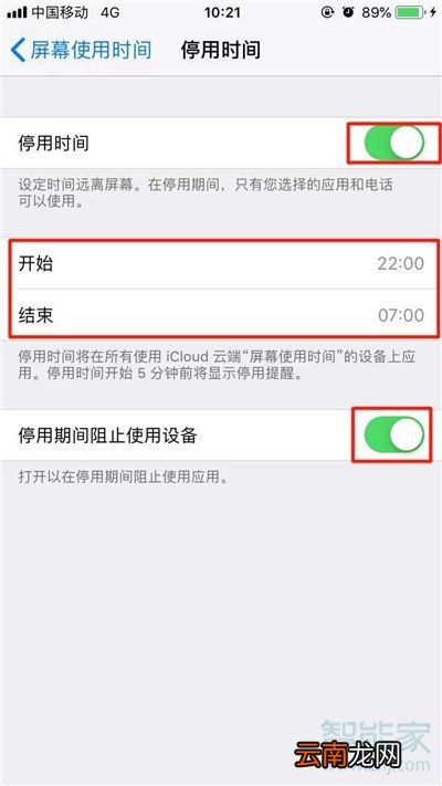 iphone11pro怎么隐藏小白点