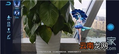 iphone11pro王者荣耀AR相机怎么拍