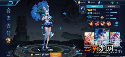 iphone11pro王者荣耀AR相机怎么拍