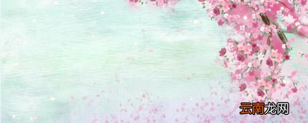 钱塘江春行白居易翻译 钱塘湖春行这首诗的翻译