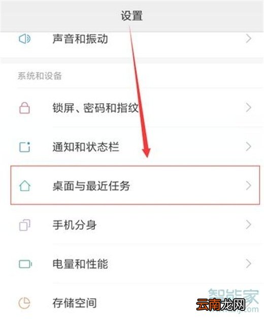 小米9pro怎么查看运行内存