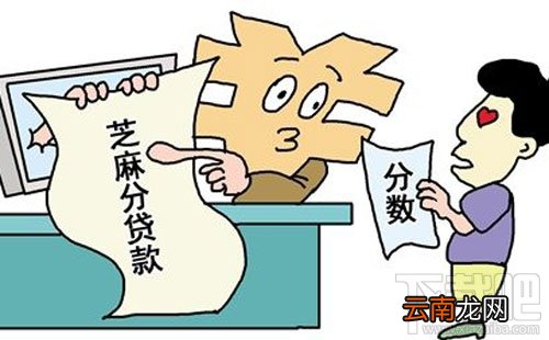 支付宝蚂蚁借呗利息是多少 蚂蚁借呗利息怎么算