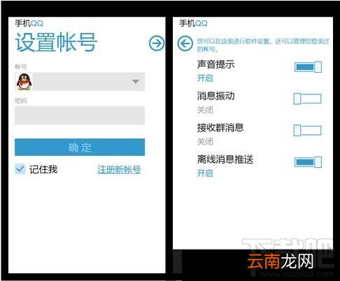 手机qq安装失败怎么办 手机qq安装后打不开是什么原因