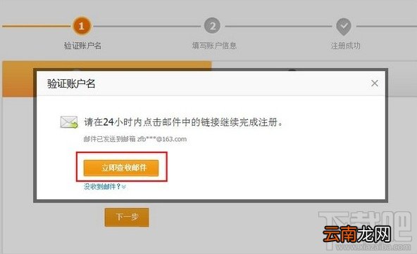 支付宝注册账号 怎样申请支付宝账号