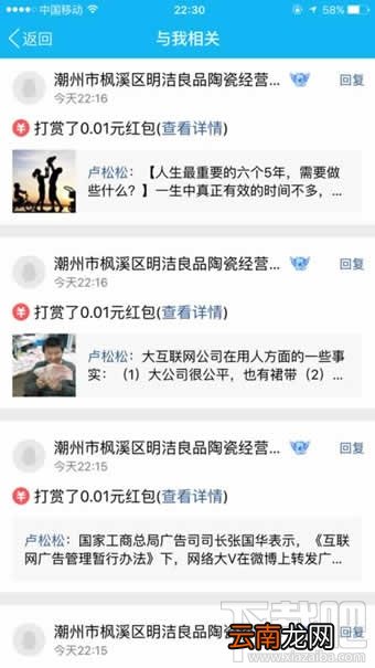 qq空间打赏红包怎么领 qq空间打赏红包在哪领取