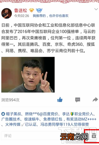 qq空间打赏红包怎么领 qq空间打赏红包在哪领取