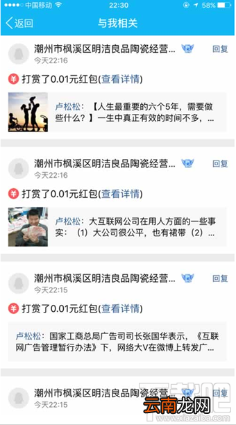 qq空间打赏功能是什么 qq空间打赏红包有什么用