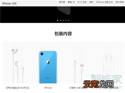 iphone11pro送耳机吗