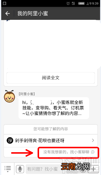 支付宝充话费没到账 支付宝充话费没到账怎么办