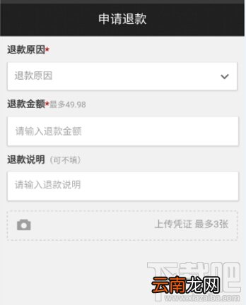 支付宝充话费没到账 支付宝充话费没到账怎么办