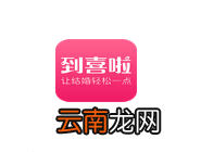 到喜啦app发帖子的基础操作