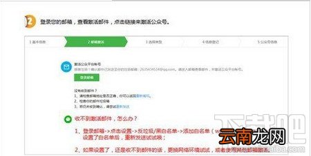 微信公众号怎么申请 微信公众号申请要钱吗