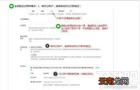 微信公众号怎么申请 微信公众号申请要钱吗