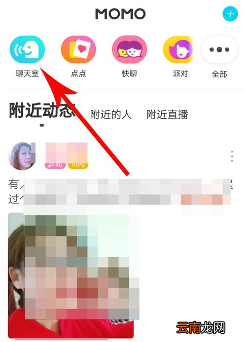 陌陌里K歌之王玩法讲解