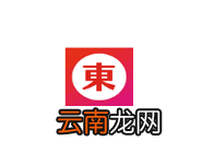 东家守艺人增加收货地址的操作过程