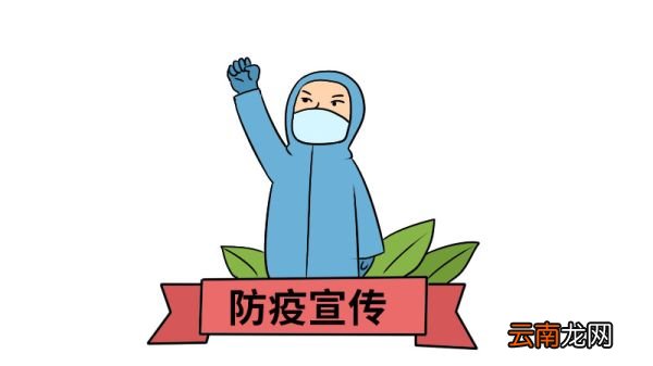 防疫宣传简笔画怎么画防疫宣传简笔画画法