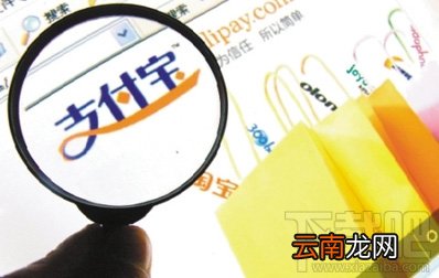 支付宝存款利息怎么算 支付宝利率是多少