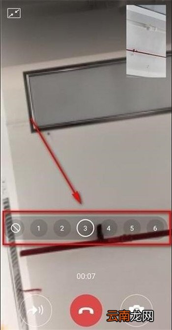 realme x2怎么开启微信视频美颜