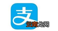 在支付宝里集齐五福进行合成的操作流程