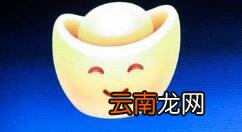 在聊天宝里领年货卡的简单操作