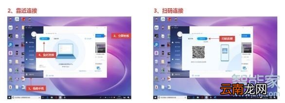 华为mate30pro怎么打开多屏协同