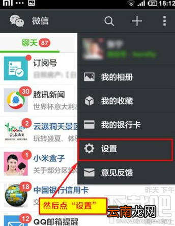 一个手机号能注册多个微信吗 手机号注册两个微信号方法