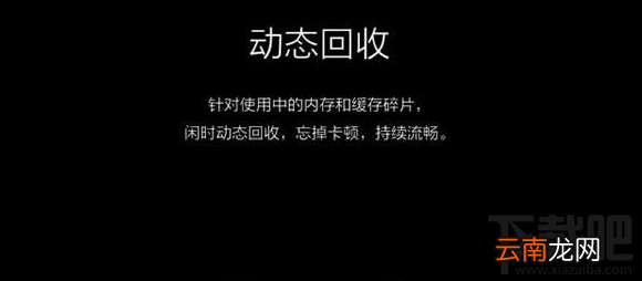 vivo X7 Plus手机怎么样 vivo X7 Plus评测介绍