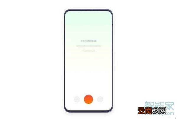 realme x2的语音助手有哪些功能